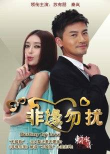 36万粉妹子 苹果儿 定制11部 [11V/4.14G]